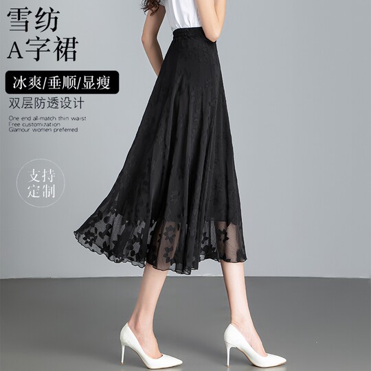2025 Summer Thin Black and White Embroidered Chiffon Skirt Mid-Length High-Waisted Large A-Line Over-The-Knee Skirt