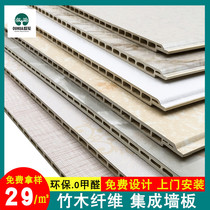 Euroflower integrated wall panel bamboo wood fiber pvc plate buckle plate Background Wall toilet ceiling Self-mounted protective wall