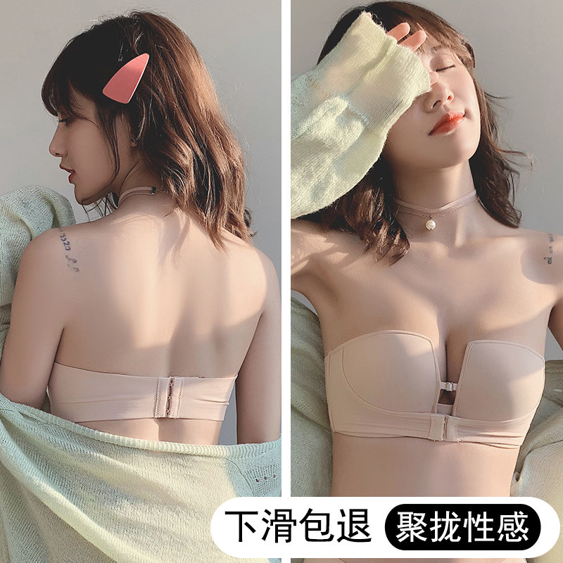 Non-slip strapless underwear women's suit without steel ring gathered small wrapped bra invisible front buckle thin bra strapless chest style