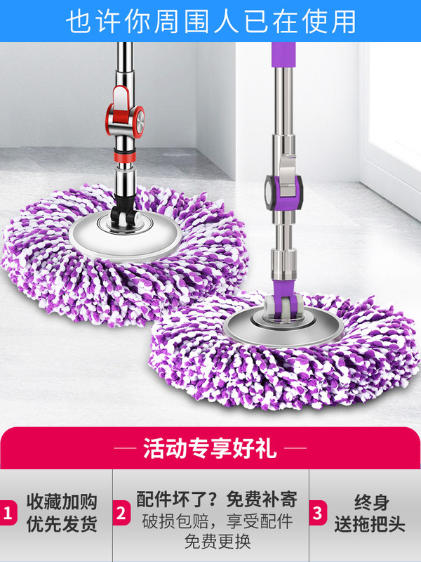 Spin Mop with Rotating Handle for Home Use, Dual-Use for Dry and Wet, Universal Mop with Rotating Rod, Replacement Mop Head, Hands-Free Washing