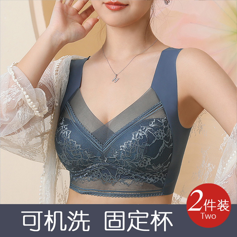 Summer Ice Silk Thin Bra for Women with Small Bust, Seamless Push-Up Sports Bra, Integrated Bra and Vest to Gather Side Breasts