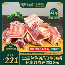 Hand-made mutton 4 catties freshly killed Xinjiang Bashibai free-range milk lamb chops mutton leg milk fragrant hand-grabbed meat 2 kg