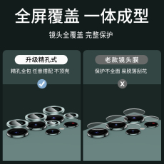 Телефон протектор объектива 适用三星s22ultra镜头膜新款galaxys22u手机膜s22后置全包镜头贴samsungs22ultra摄像头圈22手机摄影配件贴膜