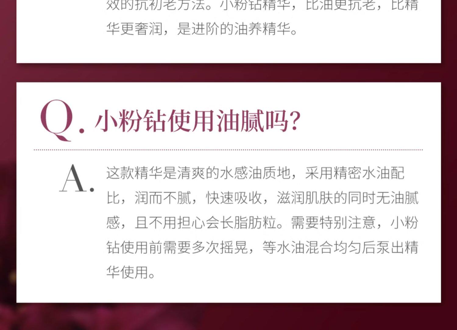 【日本直郵】 日本 曉姿 粉鑽精華 肌源希越美時間亮妍煥能精華 30ml 水油雙萃 親膚不油膩 冰河玫瑰系列