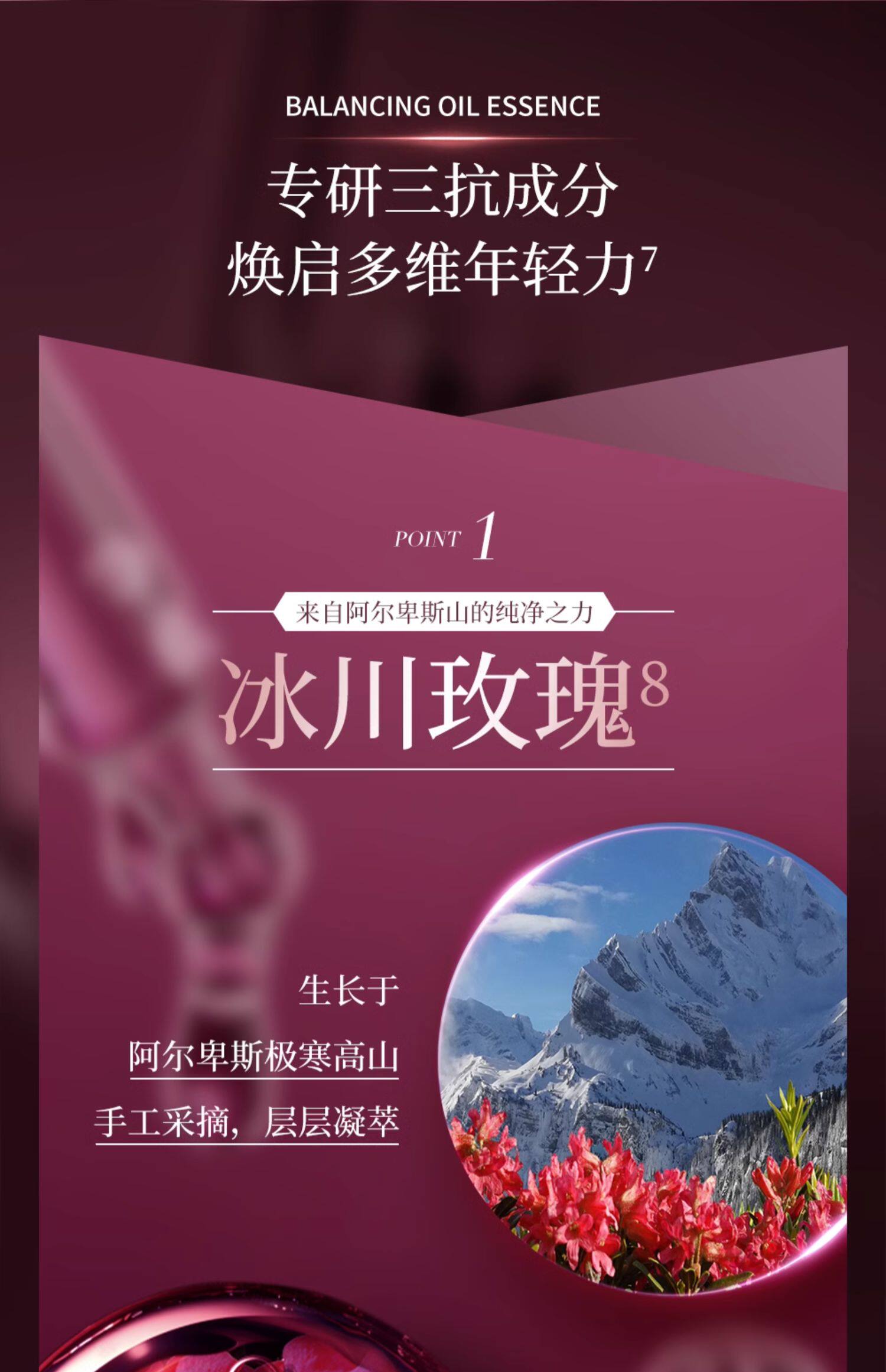 【日本直郵】 日本 曉姿 粉鑽精華 肌源希越美時間亮妍煥能精華 30ml 水油雙萃 親膚不油膩 冰河玫瑰系列