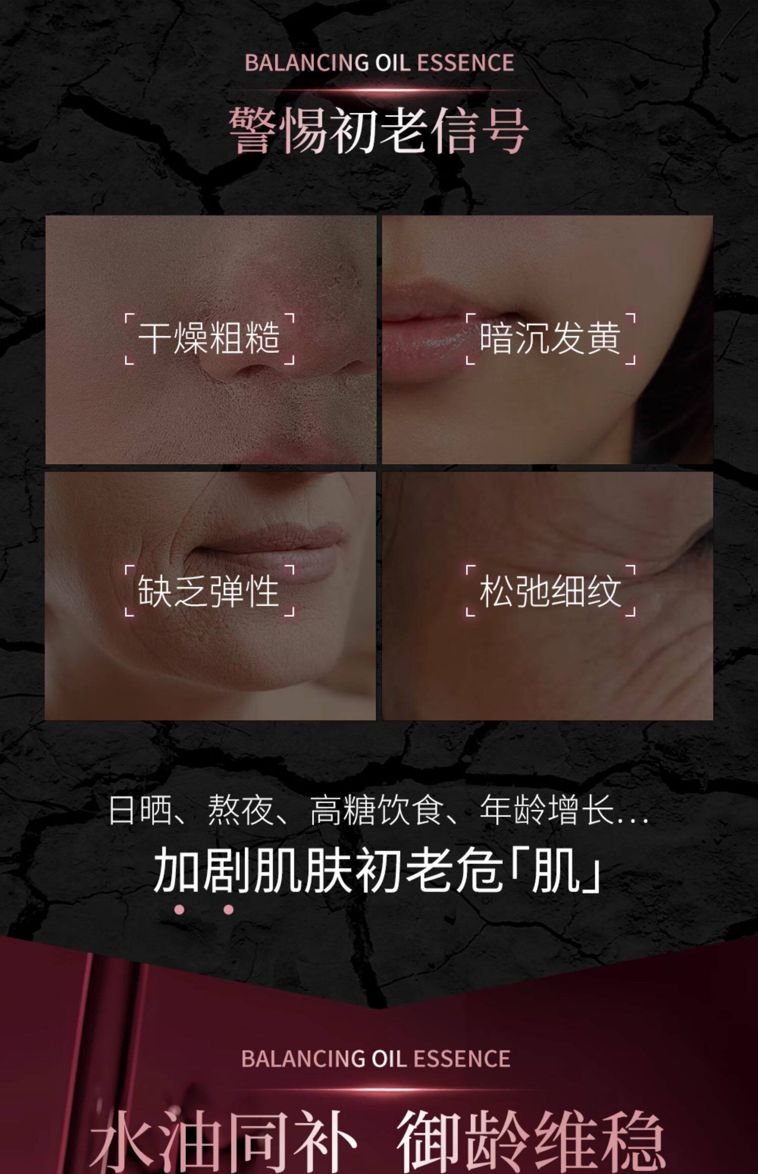 【日本直郵】 日本 曉姿 粉鑽精華 肌源希越美時間亮妍煥能精華 30ml 水油雙萃 親膚不油膩 冰河玫瑰系列