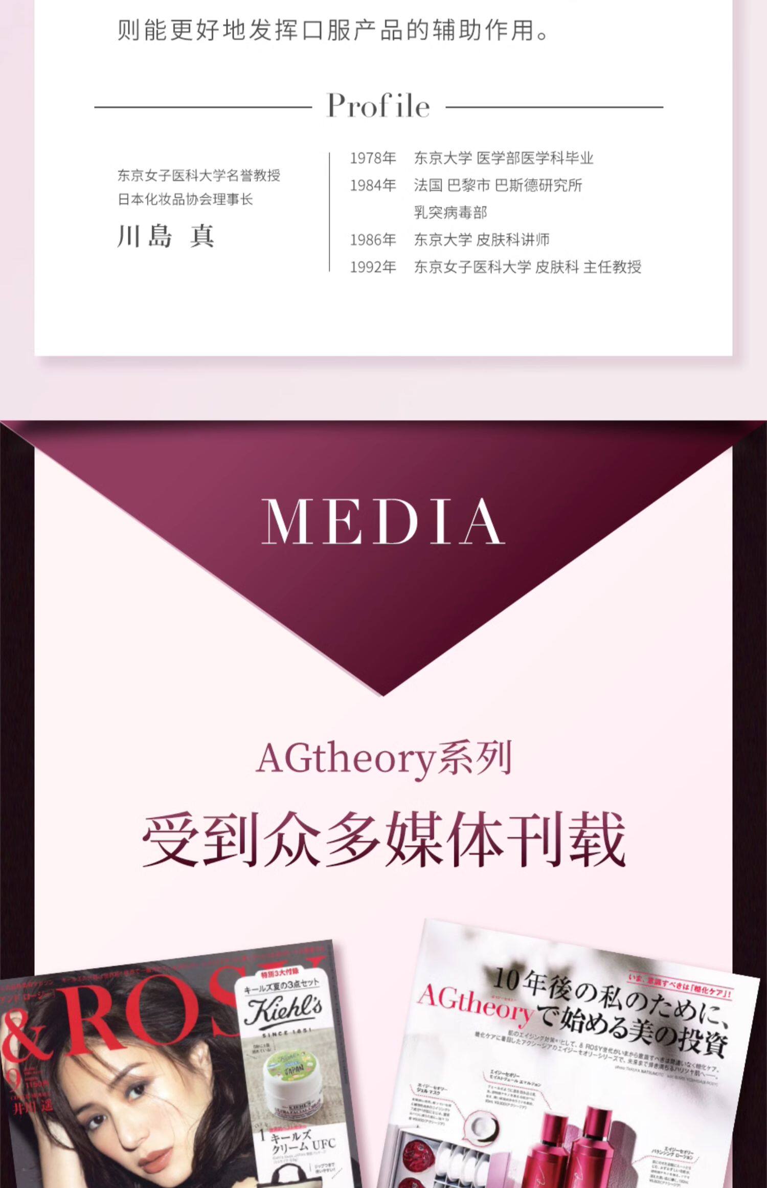 【日本直郵】 日本 曉姿 粉鑽精華 肌源希越美時間亮妍煥能精華 30ml 水油雙萃 親膚不油膩 冰河玫瑰系列