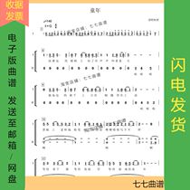 The latest rap of the Piano Accompaniment Spectrum Compendium Audio Accompaniment Audio HD