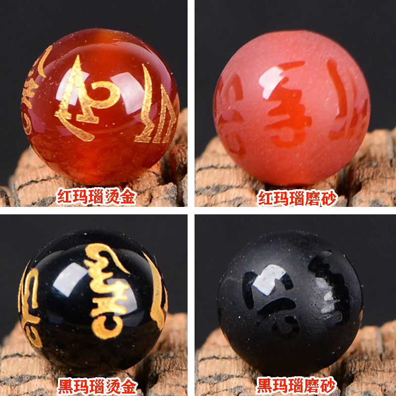 Natural black red manau staunted gold scrub six words verb DIY accessories manual woven material single