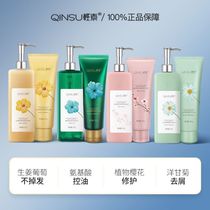 Light Vegan Shampoo Shampoo FLUFFY CONTROL OIL GINGER ANTI-DANDRUFF ANTI-DANDRUFF AMINO ACID REPAIR SUIT FOR MEN AND WOMEN