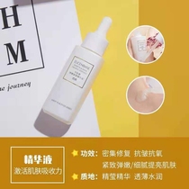 Through Genuine Sheep Fetal Bullet Tender Compact To Fine China Liquid 30ml Anti-wrinkle Repair To Fine Tattoo Facial Water Moisturizing Refreshing Woman