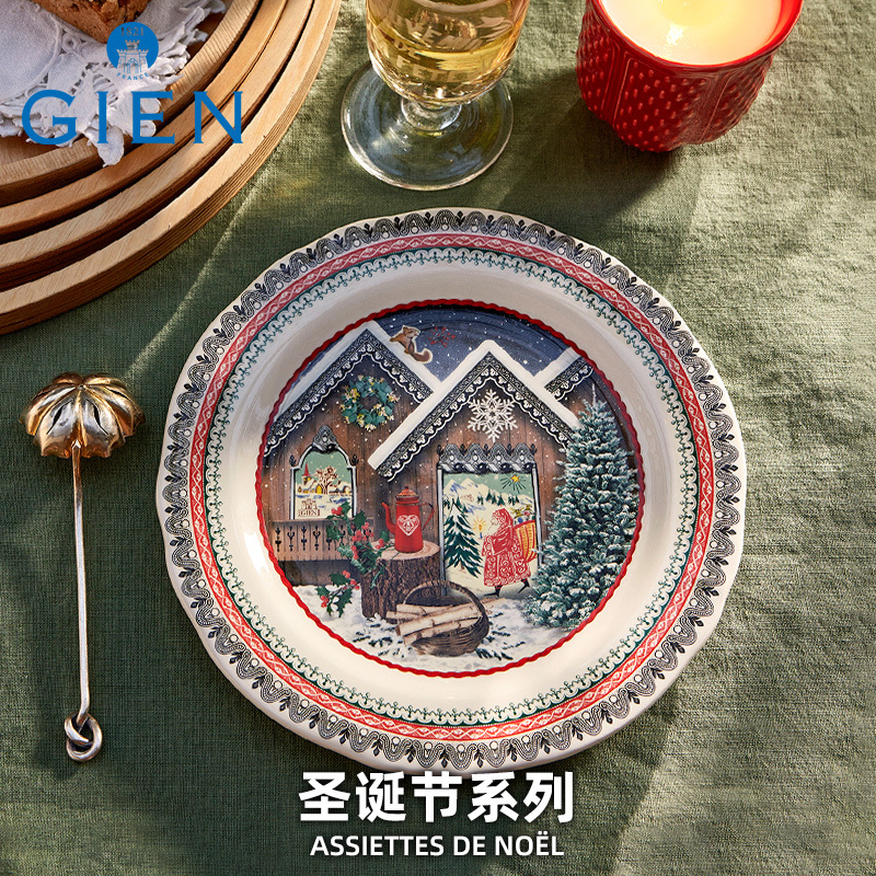 [26Th Christmas] French Imported Gien Christmas Tableware Ceramic European-Style Western Dinner Plates Made in France