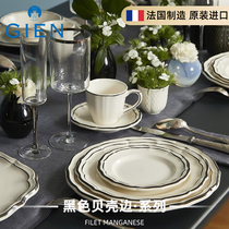 French imported GIEN hand-painted black shell-edged tableware European-style ceramic dinner plates tea cups and tea sets made in France
