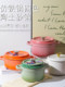 Stew pot household large-capacity soup enamel pot cast iron pot 2026 new casserole gas stove special clay pot