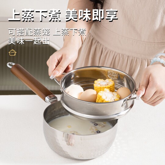 Household multifunctional 316 stainless steel soup pot stainless steel milk pot food supplement pot non-stick instant noodles small pot cooking noodle soup pot