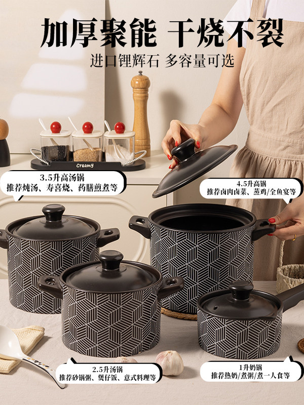 Yiheng Clay Pot for Home Use, 2026 New Model, Suitable for Soup and Stew, Specially Designed for Gas Stoves, High Temperature Resistant, Won'T Crack When Dry-Burning