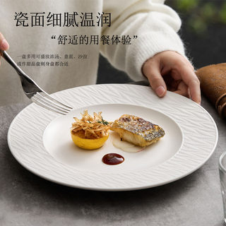 Western-Style Dinner Plate, Steak Plate, Ceramic Dessert Plate, High-End Breakfast Plate, Dish, Home-Use Ceremonial Tableware