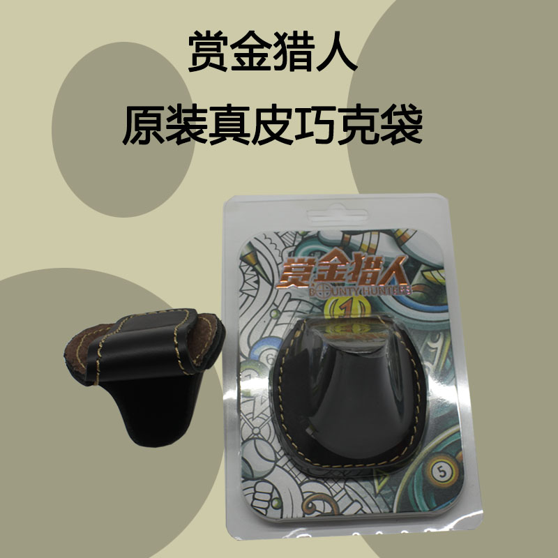 Upgrade version of silent billiard powder clamp chocolate clamp powder shell pen accessories