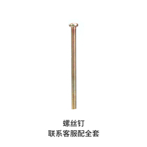 Type 86 Type 118 wall switch socket panel lengthened screw screws 5 cm kitchen toilet 5 clothes