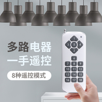 Remote Control Switch Wireless Controller 220v Panel Wired Dual Control Home Remote Power 12v24v Power Off