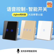 Sky Cat Elf Graffiti Intelligent Switch Control Panel Zigbee Touch Switch Socket Small Love Smart Home