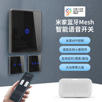 Mijia Zero Fire Smart Switch Socket Control Panel Timing Home Small Love Bluetooth Mesh Wireless Dual Control Panel