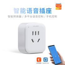 wifi smart switch socket metering Tmall Elf remote control Doodle small degree timing air conditioning companion 16A