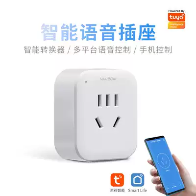 wifi smart switch socket metering Tmall Genie remote control graffiti small timing air conditioning companion 16A