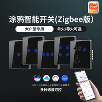 Graffiti Zigbee Smart Switch Socket Control Panel Light Control Small Love Smallness Sky Cat Elf Voice Control