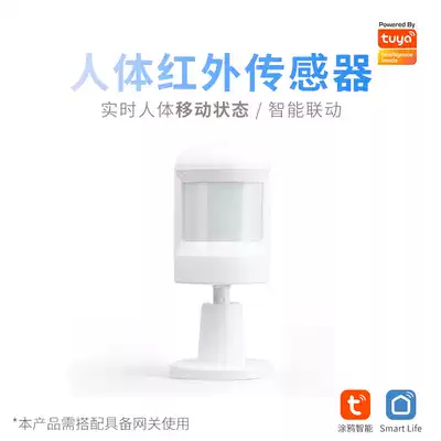 zigbee human body infrared sensor graffiti whole house smart home system linkage smart switch control panel