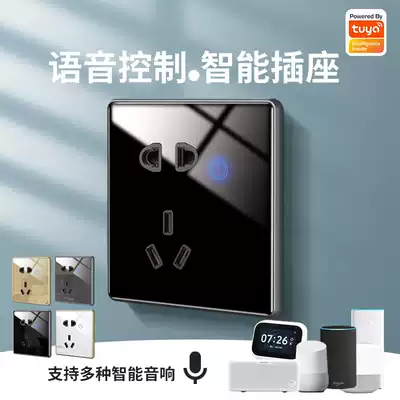 Zigbee Tuya smart switch socket Smart one-open five-hole Tmall Elf Bluetooth direct connection control panel