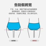 Velpeau Vili Jianjian Tealvic Collection лента зафиксирована перед тем, как придать поживление бедра на бедре, псевдо -лиловое лобковое разделение костей