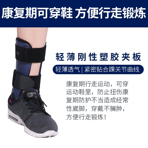 Velpeau Vitality Aklore Factive с фиксированной боковой боковой боковой боковой спреи вывихнул защитную защитную гиплу