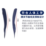 Velpeau Vitality Aklore Factive с фиксированной боковой боковой боковой боковой спреи вывихнул защитную защитную гиплу