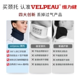 Вейли Цзянь -Стабилизация Соответствует терапии и копии шейки матки и копии, предотвращая профилактику шейки матки