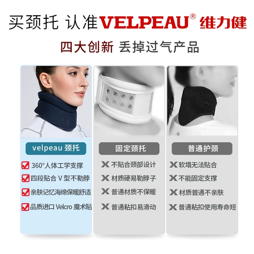 Вейли Цзянь -Стабилизация Соответствует терапии и копии шейки матки и копии, предотвращая профилактику шейки матки