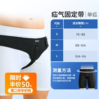 Одиночная грыжа черная*2 (вторая полу -ценная замена пакета для стирки)