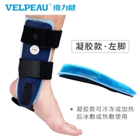 Модель геля (левая нога)