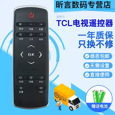 The application of original TCL smart TV RC320SCI1 LC11 L40 L42 L49 L55 E6700AUD