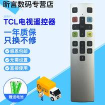 Suitable for original TCL TV remote control RC801S smart 65X3 LCD TV supports somatosensory voice empty mouse