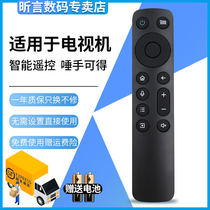 Suitable for OPPO TV Bluetooth voice remote control BRC-004A K9 R1 S1 universal non-voice model