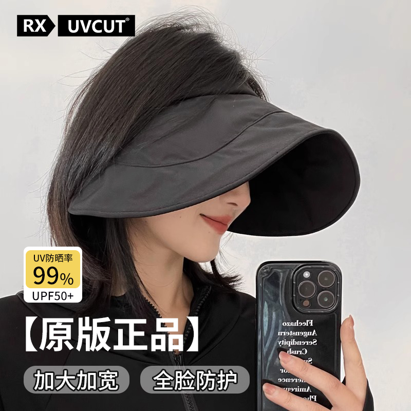 RX UVCUT 日本製中空トップサンハット 女性用 日焼け防止 UVカット 折りたたみ式 大きなつば アウトドア用 サンエッグロールハット