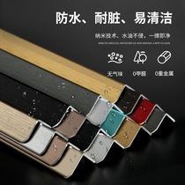 Aluminum alloy corner protection strip corner protection strip edge strip wall cloth wallpaper tile edge strip right-angle yang angle decoration