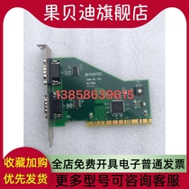 适用适用拆机 CONTEC康泰克COM-2CL-PCI NO.7361A COM卡
