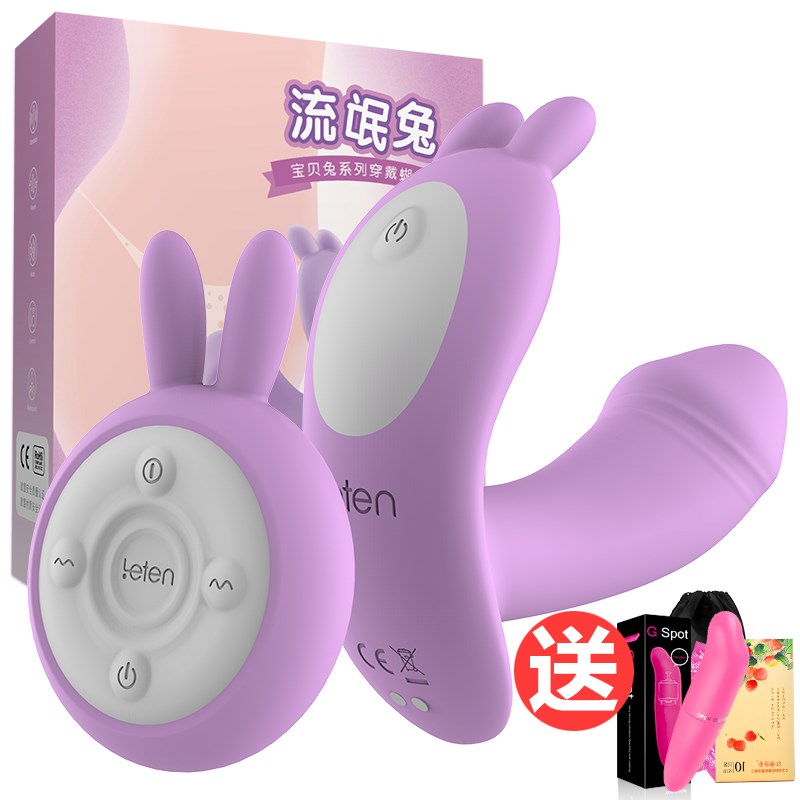 Jump Egg wearable shake Insert panties APP Remote control Wireless Self-turbation Self-Warrant Spice Ware Out
