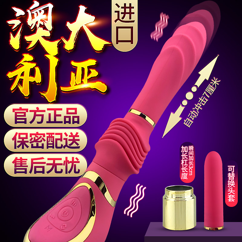 Shake Massage Stick Couple Women With Pinders Orgasm Adult Passion Anecdotes Women Series AV Sex Toy Masturbation