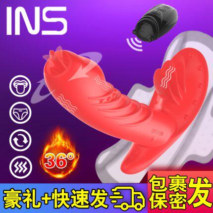 Female sex toys wear cadavers stretching underwear to work female orgasm lady's bed remote control jumping eggs