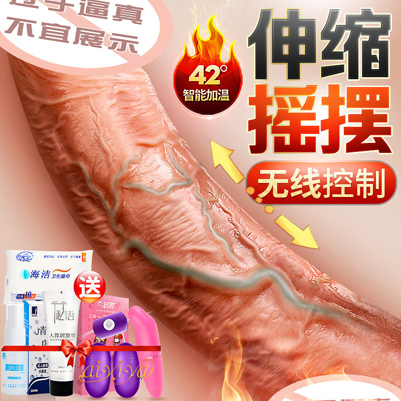 Women's supplies masturbation stick dildo exciting sex toys adult women's private parts sexual flirting orgasm artifact