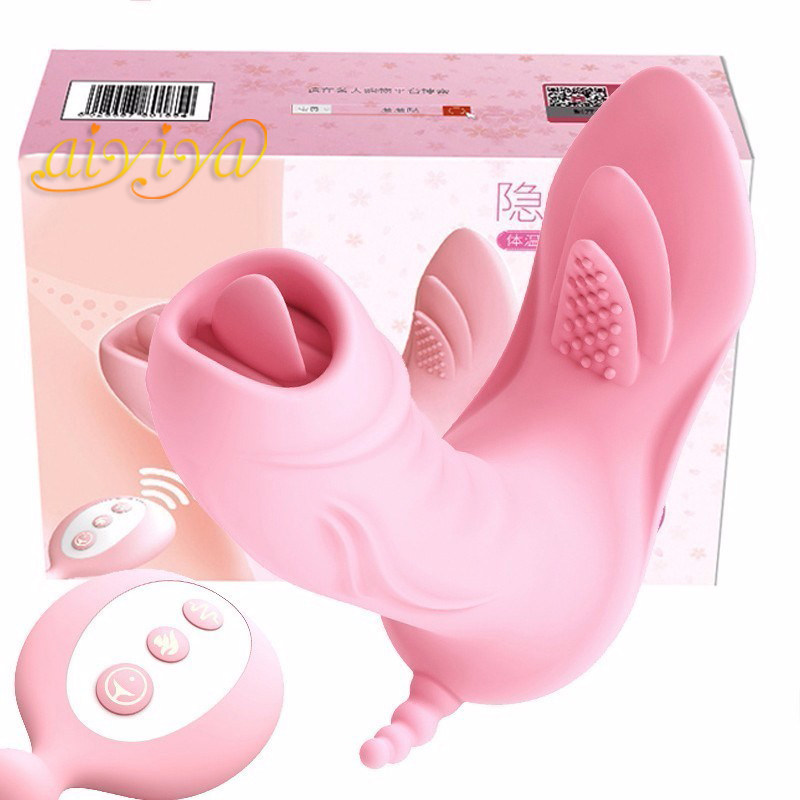 Women's self-insertion panties women's wear remote control butterfly invisible massage panties vibrating eggs orgasm to work flirting