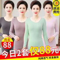 Autumn clothes and autumn trousers for women mothers pure cotton middle-aged and elderly thin body shaping and thermal underwear linen clothes and trousers all cotton